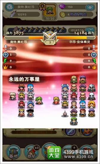 勇者逗饿龙2