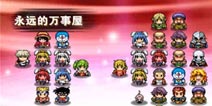 混搭才够fashion 《勇者逗饿龙》小人物大英雄