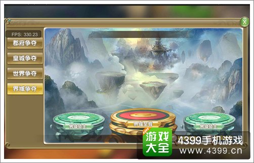 莽荒纪2手游