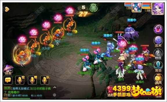 梦幻西游手游大头虾打法攻略