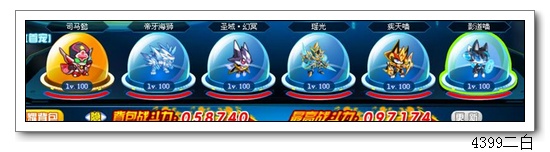 奥拉星影道喵解析