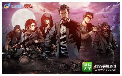 黑眼镜登场 《盗墓笔记》手游新版本新角色