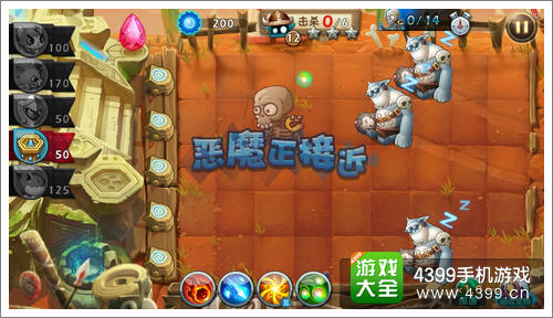 恶魔不要啊第18关