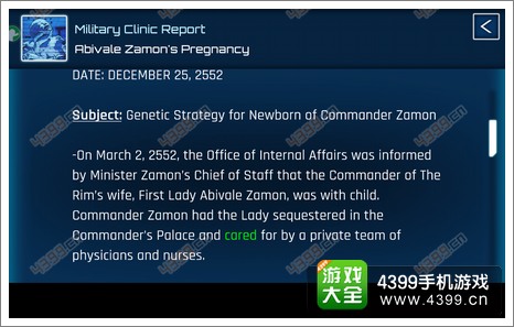 回放最后的机会