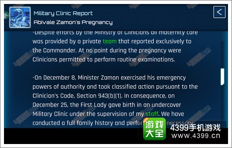 回放最后的机会