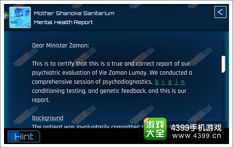 回放最后的机会