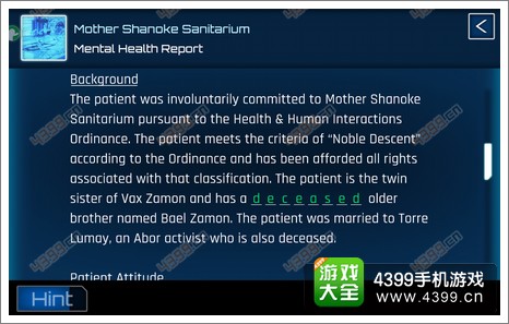 回放最后的机会