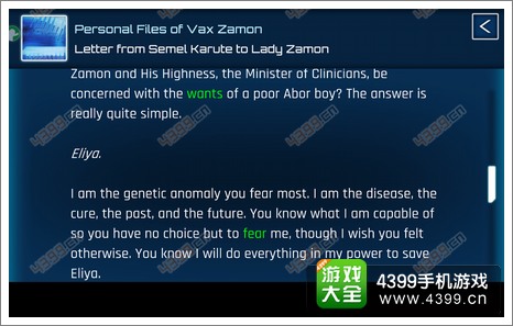 回放最后的机会