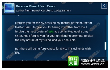 回放最后的机会