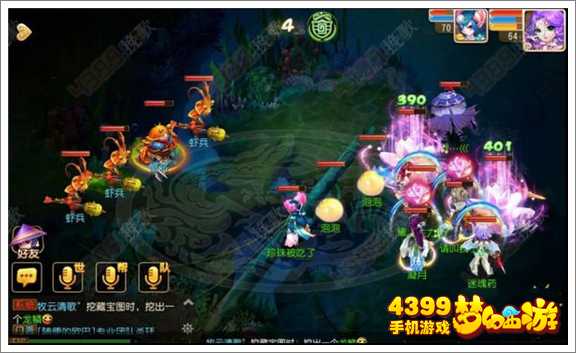 梦幻西游手游蟹将怎么打