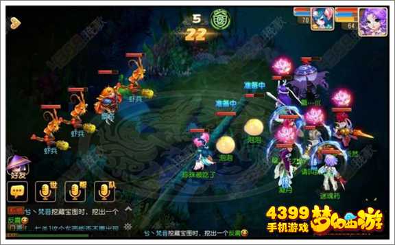 梦幻西游手游蟹将打法
