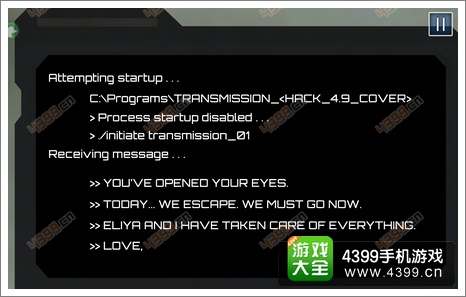 回放最后的机会