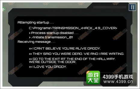 回放最后的机会