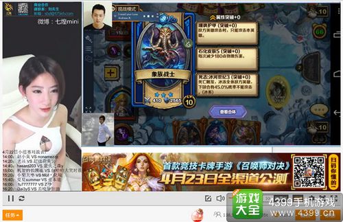 《召唤师对决》全渠道今日公测