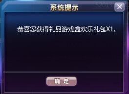 touch热舞狂欢礼包怎么兑换