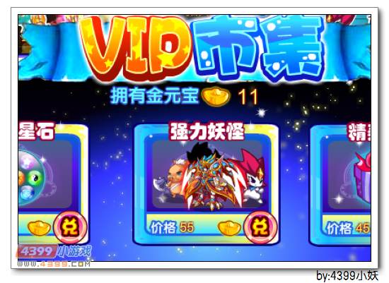 卡布西游4月24日更新预告