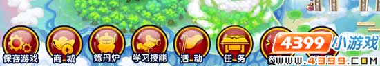  大闹天庭篇V16.4版本更新公告