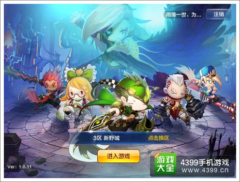 潮爆三国