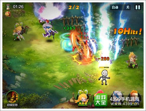 潮爆三国技能全释放