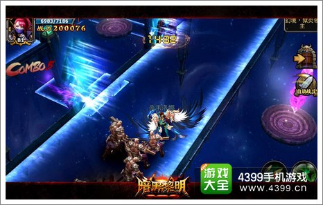 暗黑黎明精灵之翼