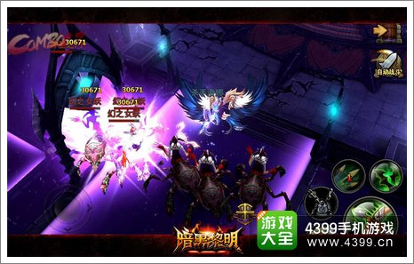 暗黑黎明精灵之翼