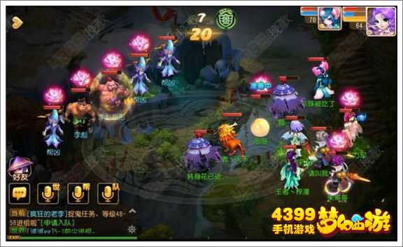 梦幻西游手游李彪1攻略