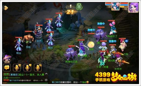 梦幻西游手游李彪1怎么打