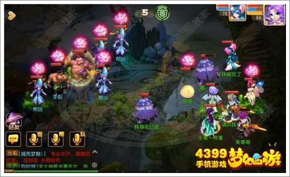 梦幻西游手游刘洪2攻略