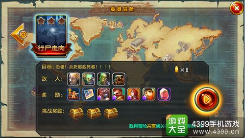 勇者大冒险4月新版本更新公告