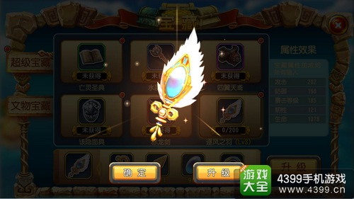 勇者大冒险4月新版本更新公告