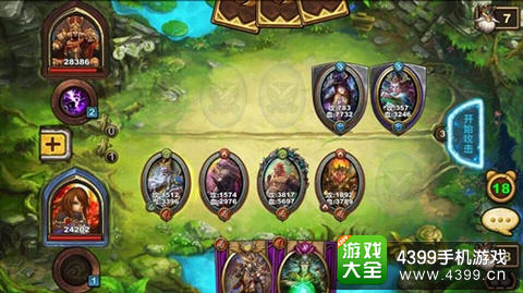 召唤师对决手游