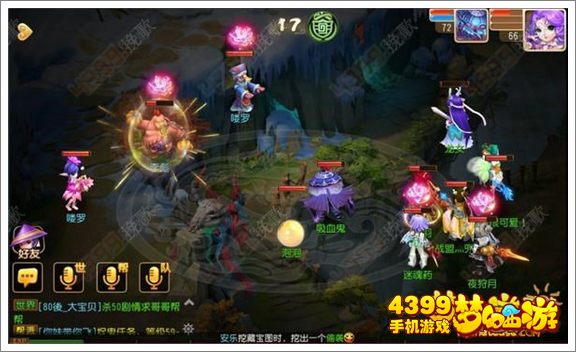 梦幻西游手游李彪2怎么搭配阵容