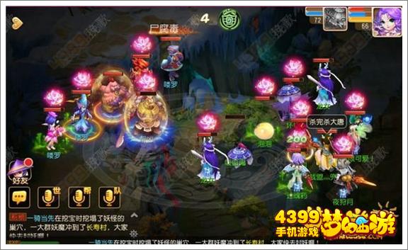 梦幻西游手游李彪2打法