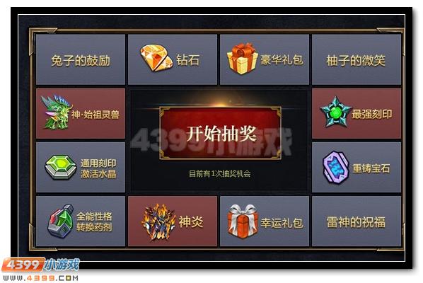赛尔号大电影5活动教程
