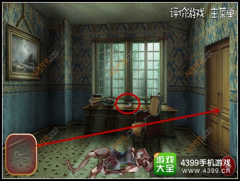 逃出阴森鬼屋6攻略