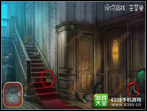 逃出阴森鬼屋6攻略