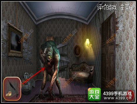 逃出阴森鬼屋6攻略