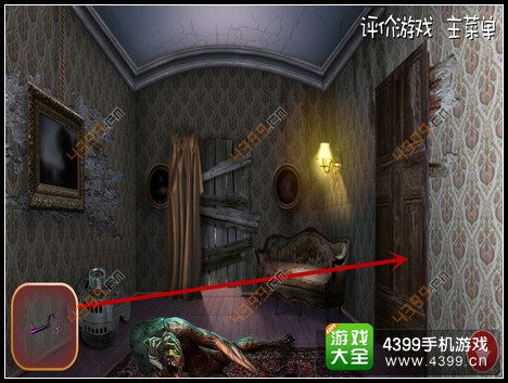 逃出阴森鬼屋6攻略