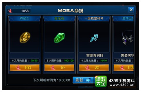 九龙战3V3华容道玩法详解 真人实时MOBA竞技