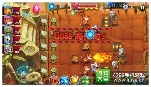 恶魔不要啊第19