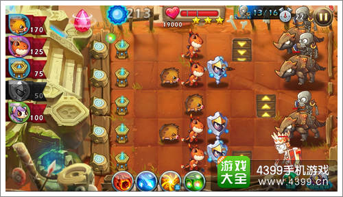 恶魔不要啊第19