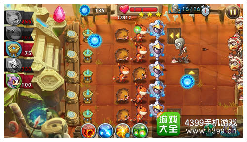 恶魔不要啊第19