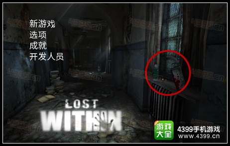迷失自我彩蛋大曝光