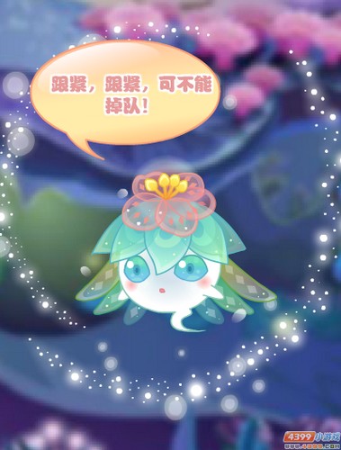 小花仙粉色水晶晶诞生 