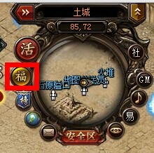七杀礼包兑换教程