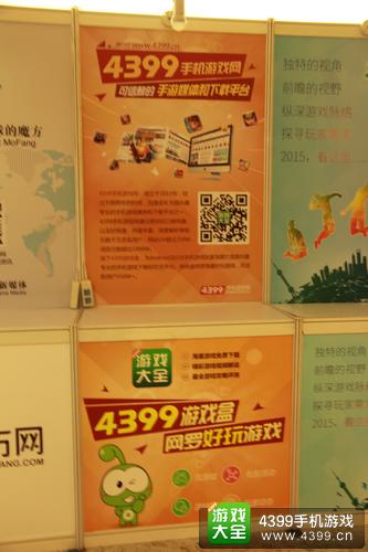 手机游戏大全