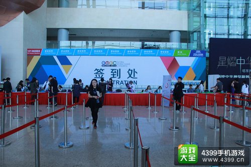 GMGC2015大会签到
