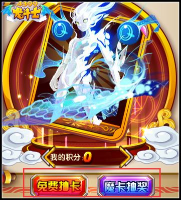 龙斗士龙皇亚克橙卡 最强橙卡