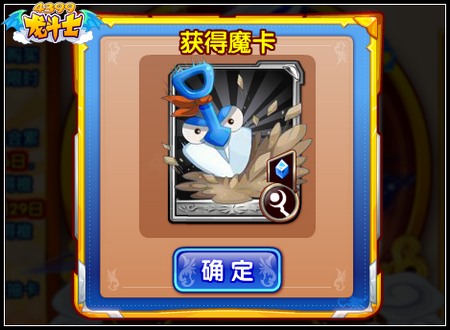 龙斗士龙皇亚克橙卡 最强橙卡