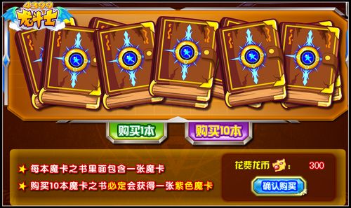 龙斗士龙皇亚克橙卡 最强橙卡